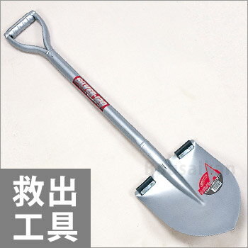 ショベル（シャベル スコップ 災害時救助工具 剣先スコップ）
