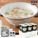 非常食 サバイバルフーズ 洋風とり雑炊(大缶1号缶＝約408g)×6缶セット 約60食相当 25年保存 雑炊 セイエンタプライズ