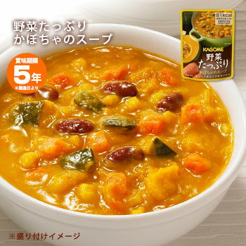 【 エントリーでP10倍!! 】 リニューアル はかせの野菜スープ 185g×30袋 7種の国産野菜 無添加 野菜のみの自然な味 ベータ食品 スーパーSALE