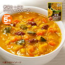 カゴメ野菜たっぷりスープ かぼちゃのスープ160g