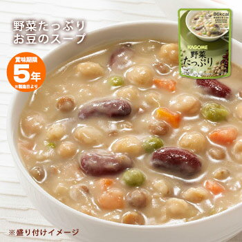 カゴメ野菜たっぷりスープ 豆のスープ160g[M便 1/4]