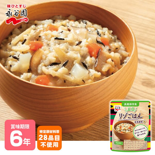 楽天市場】永谷園 非常食(防災関連グッズ|日用品雑貨・文房具 楽天市場】永谷園 非常食(防災関連グッズ|日用品雑貨・文房具