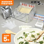 非常食アルファ米炊き出しセット わかめご飯 約50食分 5kg 尾西食品 2004 アルファ化米 アルファー米 備蓄