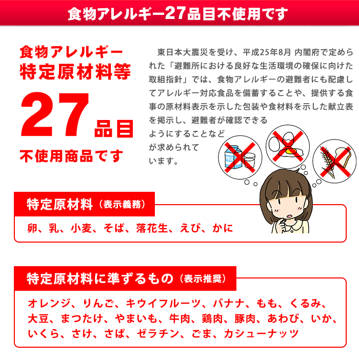 �ڥ����ȥ�åȲ��ʡۤ���������￩ LLF���� �ߴ� 230g�ھ�̣����2027ǯ1�����ۥ����ȥ�åȲ��ʡʥ��󥰥饤�եա��� �ߤ��� ���� ������ �벼���� ��̣������