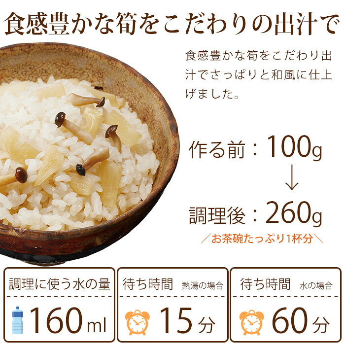��￩ ���� 5ǯ��¸ �����Τ����Τ����Ϥ� 100g ����ե��ƥ�����ɥѥå� 1007�ʥ���ե����� �����Τ� � �� ����ե��� ��¸���ˡھ�̣����2030ǯ10������[M�� 1/4]