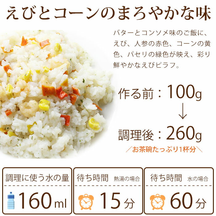 ��￩ ���� 5ǯ��¸ �����Τ��ӥԥ�� 100g ����ե��ƥ�����ɥѥå� 1022�ھ�̣����2030ǯ12�����ۡ��ɺҥ��å� ����ե����� ���ӥԥ�ա� [M�� 1/4]