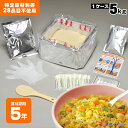 非常食アルファ米炊き出しセット ドライカレー 約50食分 5kg尾西食品 2009 アルファ化米 アルファー米 備蓄