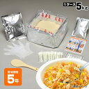 非常食アルファ米炊き出しセット チキンライス 約50食分 5kg尾西食品 2012 アルファ化米 アルファー米 備蓄