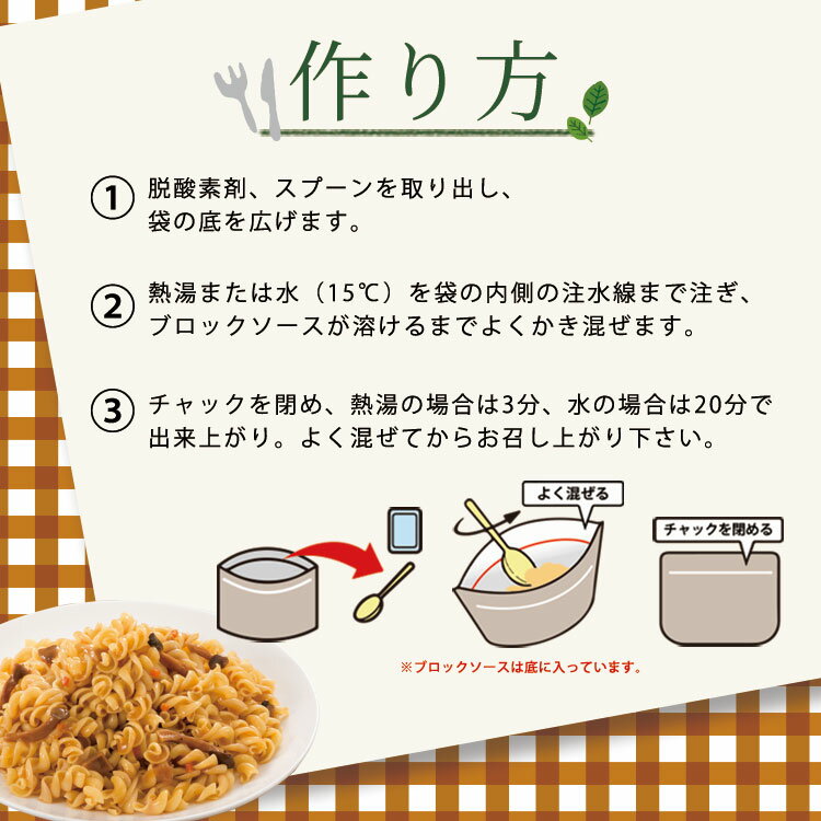 ��￩ ������ �ޥ��å��ѥ��� ���Τ��Υѥ��� 59.8g��1�� ���Τ��ѥ��� �ǥߥ��饹��̣