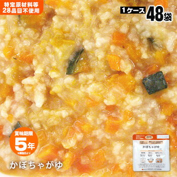 食物アレルギー特定原材料等28品目不使用非常食『かぼちゃがゆ』×48袋入（スプーン付）【後払い不可】（保存食 備蓄 5年保存 お粥 ご飯 ケース販売 あきたこまち生産者協会）