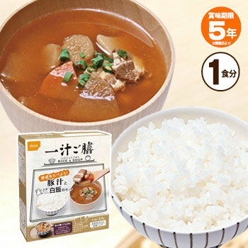 楽天あんしんの殿堂防災館尾西食品 非常食セット 一汁ご膳 豚汁とご飯のセット 3038 1食分 5年保存 定食 食器不要 スプーン付き