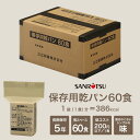 bousaikan:10005893のサンプル画像2