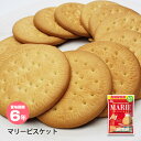 非常食 森永製菓 マリービスケット 12枚入り 6年保存 袋入り 長期保存 お菓子 保存食 防災グッズ