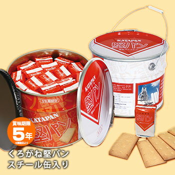くろがね堅パンスチール缶入り[5枚入パック×34袋＝170枚]【後払い不可】（かたぱん カタパン スピナ 乾パン 非常食 保存食）のサムネイル