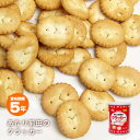 非常食保存缶あたり前田のクラッカー(45g×3袋)【賞味期限2027年8月19日迄】長期保存 お菓子