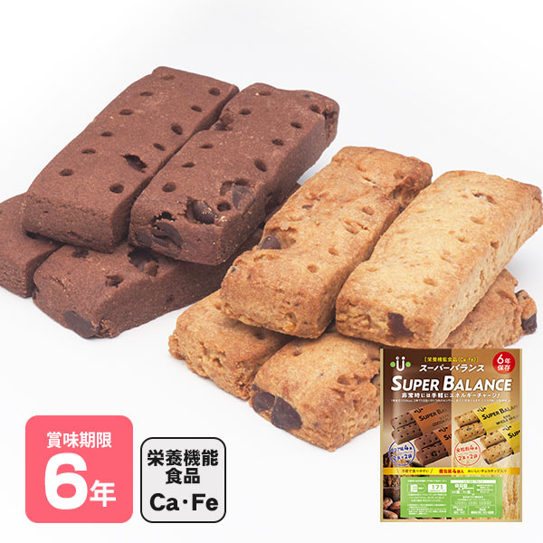 【クーポンでmax15%OFF! 5/9 20時スタート】 7年保存 クッキー お菓子 The Next Dekade 保存食 7年 長期保存 車載 非常食 防災食 車 コロナ 自宅療養 備蓄食 防災グッズ 防災用品 避難用品 災害食 チーズ ココナッツ パンプキン 備蓄品