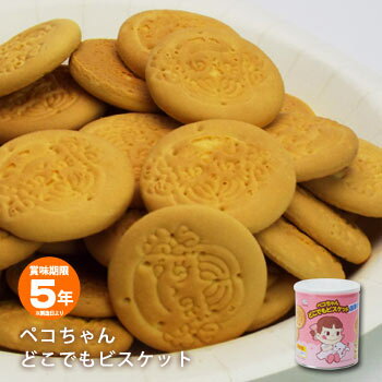 不二家 ペコちゃん どこでもビスケット 保存缶 100g 1缶【賞味期限2028年2月迄】のサムネイル
