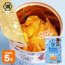 じゃがいも心地 非常食 保存食 ポテチ お菓子缶 5年保存 スナック缶 バラ売り