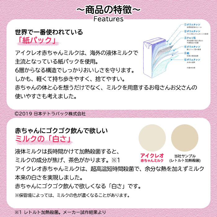 ���Υߥ륯 ���ꥳ Glico �������쥪 �֤����ߥ륯 125ml 72�ܥ��å� �ﲹ��¸ ���Τޤް����