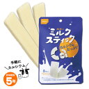 尾西食品のミルクスティック8本入 牛乳バー ミルクバー 4009 お菓子 保存食 非常食 5年保存