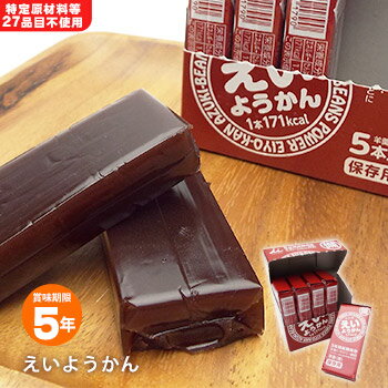 かし原 六色ようかん 35g×12×12入