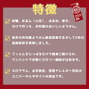 非常食 井村屋の羊羹 えいようかん 賞味期限5年 5本入り　カロリー補給 お菓子 特定原材料等27品目不使用 3