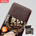 ようかん 井村屋の羊羹 チョコえいようかん 賞味期限5年 5本入り 5年保存 食物アレルギー特定原材料等27品目不使用