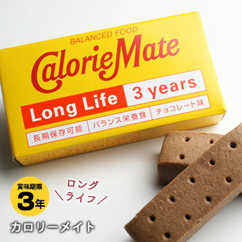 【クーポンでmax15%OFF! 5/9 20時スタート】 7年保存 クッキー お菓子 The Next Dekade 保存食 7年 長期保存 車載 非常食 防災食 車 コロナ 自宅療養 備蓄食 防災グッズ 防災用品 避難用品 災害食 チーズ ココナッツ パンプキン 備蓄品