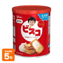 ビスコ保存缶 江崎グリコ ビスケット 乳酸菌クリームサンド 非常食 保存食 お菓子 防災グッズ