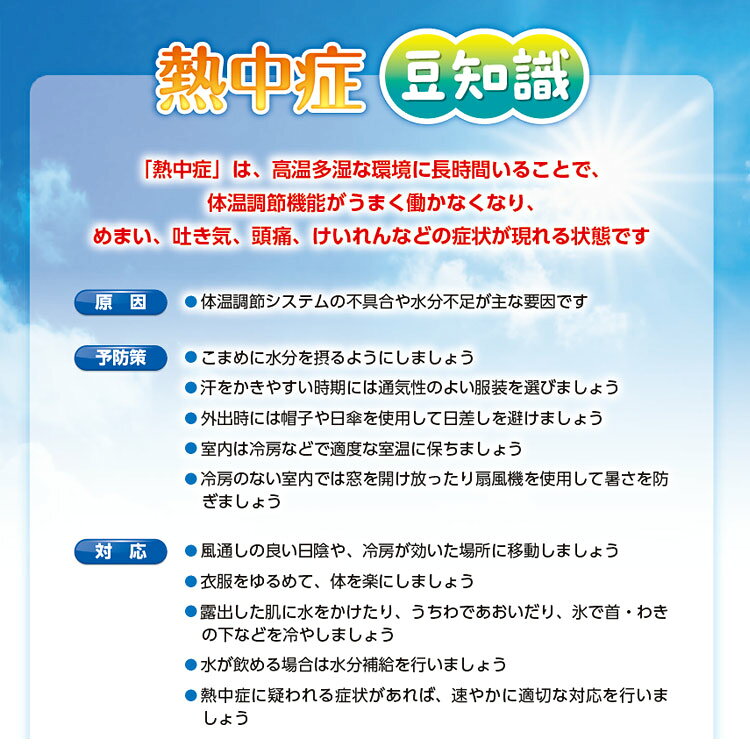 大正製薬 リポビタンウォーター 粉末 パウダー 500ml用×10袋入 水に溶かして飲む リポビタン 栄養補助食品 [M便 1/3] bousaikan-10010254 あんしんの殿堂防災館 サンプル画像3