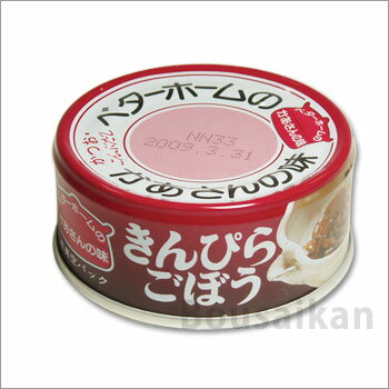 非常食 保存食 缶入り 再入荷 缶詰 おかず ベターホーム缶詰 きんぴらごぼう45g 48缶セット 備蓄 牛蒡