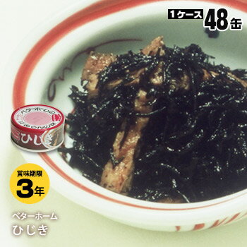 非常食 ベターホーム缶詰 ×48缶セット ひじき65g【後払い不可・キャンセル不可】おかず 食糧 備蓄