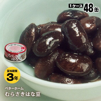 ￩ ٥̵ۡ 48̥å 餵ϤƦ70gڸʧԲġ󥻥Բġۡʤ  ߡ