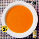 非常食 ベターホーム スープの缶詰 ×30缶セット パンプキン190g（スープ かんづめ かぼちゃ おかず 惣菜）