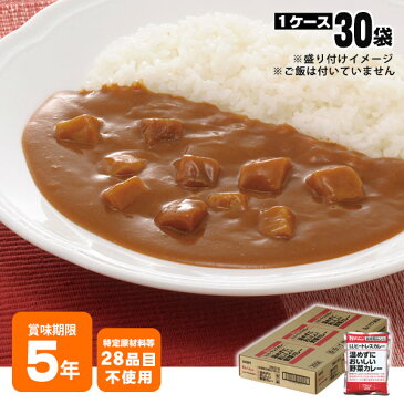 レトルトカレー ハウス食品「温めずにおいしい野菜カレー（200g）」×30袋セットロングライフヒートレスカレー（非常食 保存食 長期保存 備蓄食 おかず）