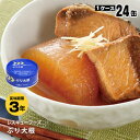 レスキューフーズぶり大根缶24缶入り（ブリ 鰤 魚 非常食 保存食 ホリカフーズ 防災 缶詰）