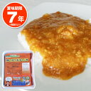 調理不要食 ユニフーズ そのまま すぐに食べられる ごはん 鶏そぼろ玉子とじ丼 食物アレルギー特定原材料等27品目不使用【賞味期限2031年1月迄】