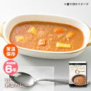 楽天あんしんの殿堂防災館おいしい非常食 LLF食品 野菜カレー 200g 6年保存 レトルト おかず 野菜 美味しい