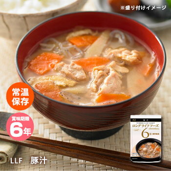 おいしい非常食 LLF食品 豚汁 180g（防災グッズ 6年保存 ロングライフフーズ とん汁 みそ汁 味噌汁 美..