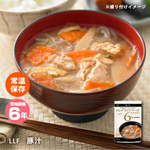おいしい非常食 LLF食品 豚汁 180g(防災グッズ 6年保存 ロングライフフーズ とん汁 みそ汁 味噌汁 美味しい)