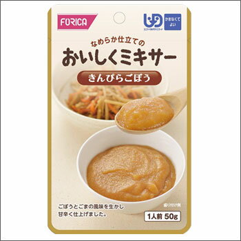 介護食 おいしくミキサー 副菜きんぴらごぼう×12袋セット（野菜 ホリカフーズ レトルトミキサー食 噛まなくてよい）