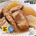 レトルト和惣菜ぶり大根200g（ロングライフ 和風煮物 非常食 おかず 長期保存）