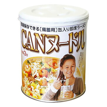 CANヌードル2号缶×6缶セット（非常食 即席ラーメン カン 缶 長期保存食 麺 主食 救食シリーズ）