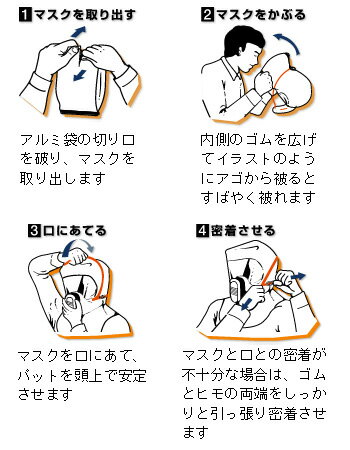 �۵��� ���ǡ��ɱ�ޥ��� ���⡼���֥��å� �ե�ե����������סʲл� �к� �ɱ� ���� �ޥ�����