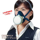 簡易防煙マスク ケムラージュニア(煙フード 防煙 火事 避難 マスク)