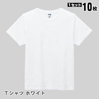 備蓄用下着 5.3オンス ユーロTシャツ10枚セット ホワイト MS1141W 着替え Tシャツ