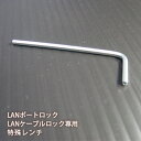 LAN|[gbN LANP[ubN p pꃌ` LT-400A [M 1/2]