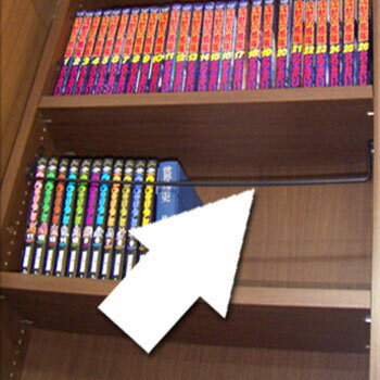 [天井ツッパリ本棚読書家向け]専用上段専用追加ブックガード【後払い不可】
