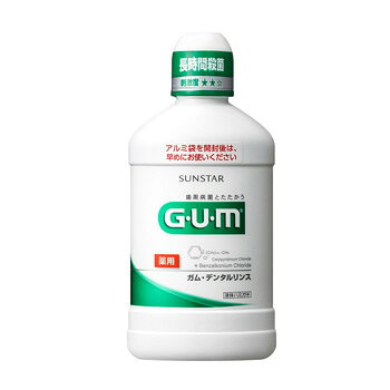 サンスター 長期保存用 ガム・デンタルリンス 水のいらない液体ハミガキ 250ml（SUNSTAR GUM 衛生 清潔 歯磨き 口腔衛生）【期限2030年8月迄】 bousaikan-10008815 あんしんの殿堂防災館 サンプル画像2