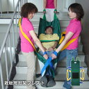 救助用担架フレストUD-001(収納袋付)